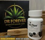 ویتولایز آقایان مکمل تقویت قوای جنسی مردان | Vitolize for Men