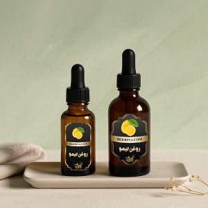 روغن لیمو آرایشی حجم 15 میلی لیتر